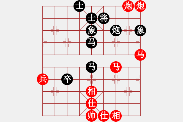 象棋棋譜圖片：baldwin(9星)-勝-海下天(9星) - 步數：130 