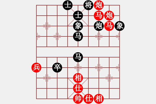 象棋棋譜圖片：baldwin(9星)-勝-海下天(9星) - 步數：140 