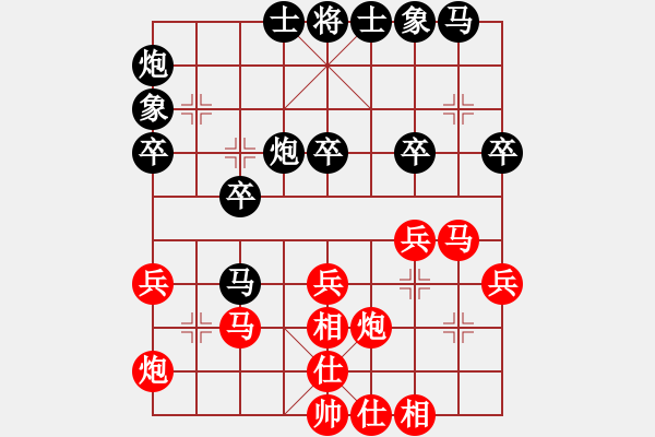 象棋棋譜圖片：baldwin(9星)-勝-海下天(9星) - 步數：30 