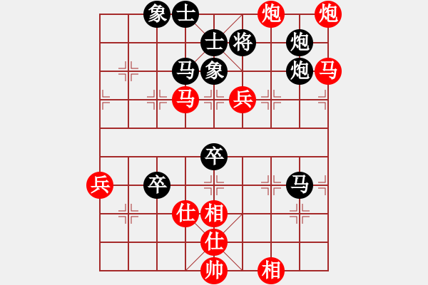 象棋棋譜圖片：baldwin(9星)-勝-海下天(9星) - 步數：90 