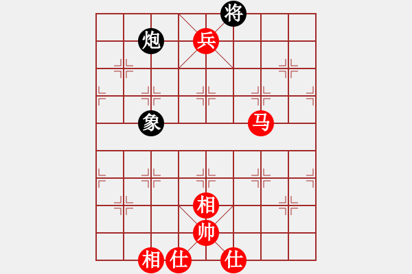 象棋棋譜圖片：中炮巡河炮對(duì)屏風(fēng)馬飛左象 紅勝 - 步數(shù)：133 