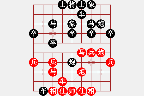 象棋棋譜圖片：中炮巡河炮對(duì)屏風(fēng)馬飛左象 紅勝 - 步數(shù)：20 