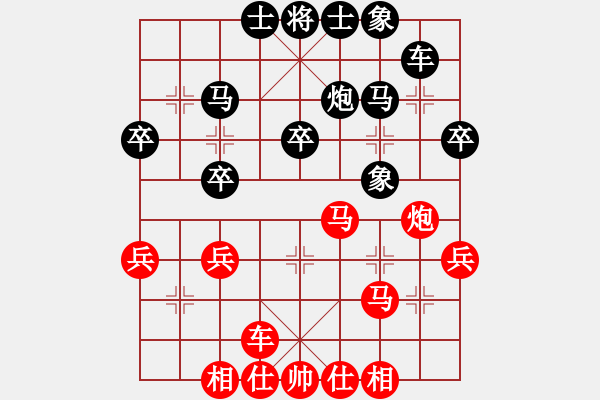 象棋棋譜圖片：中炮巡河炮對(duì)屏風(fēng)馬飛左象 紅勝 - 步數(shù)：30 