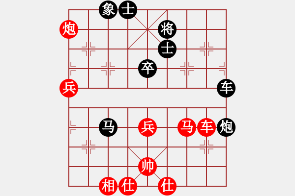 象棋棋谱图片：姚洪新 先和 宿少峰 - 步数：110 