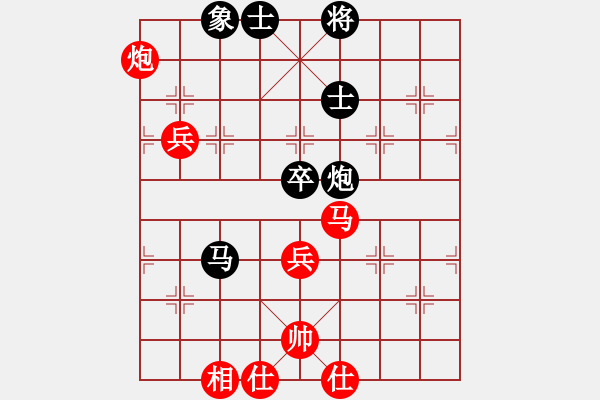 象棋棋谱图片：姚洪新 先和 宿少峰 - 步数：120 