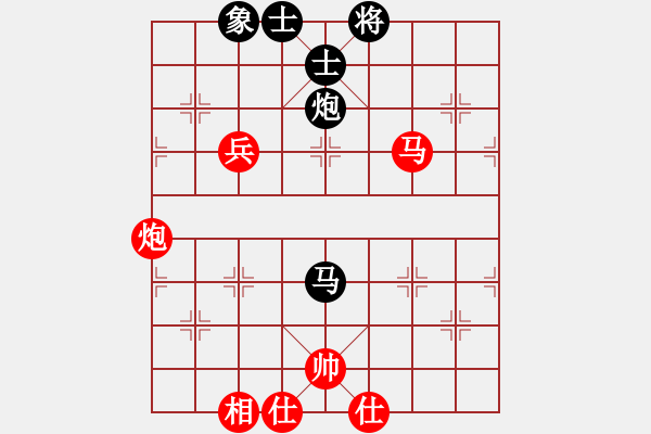 象棋棋谱图片：姚洪新 先和 宿少峰 - 步数：130 