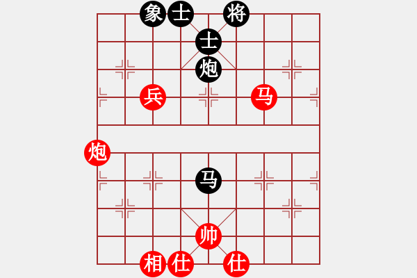 象棋棋譜圖片：姚洪新 先和 宿少峰 - 步數(shù)：130 