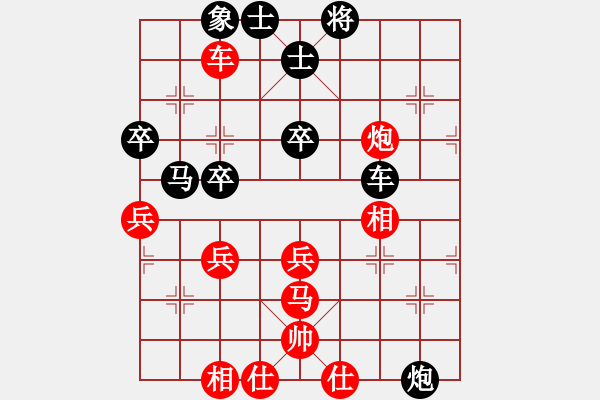 象棋棋谱图片：姚洪新 先和 宿少峰 - 步数：90 