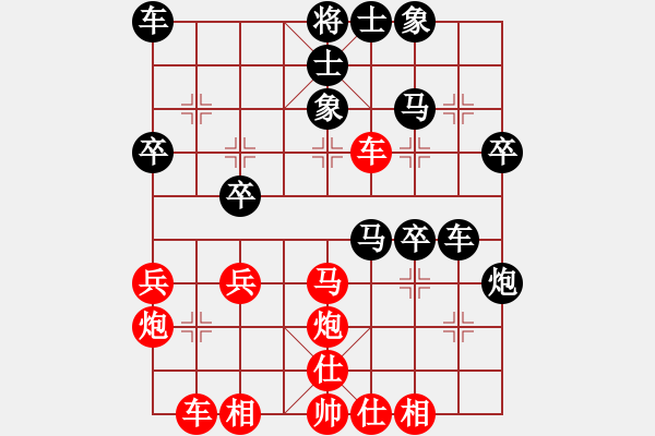 象棋棋譜圖片：湖南象棋聯(lián)盟 湖南-王清 先負(fù) 湖南-夏斌 - 步數(shù)：30 