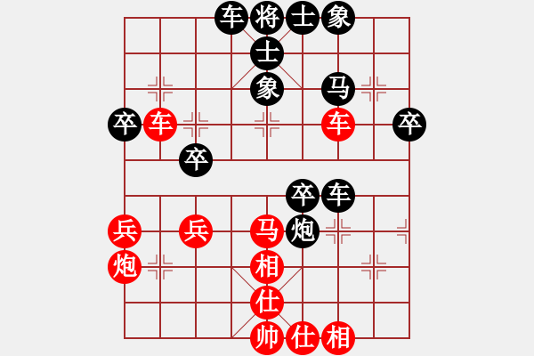 象棋棋譜圖片：湖南象棋聯(lián)盟 湖南-王清 先負(fù) 湖南-夏斌 - 步數(shù)：40 