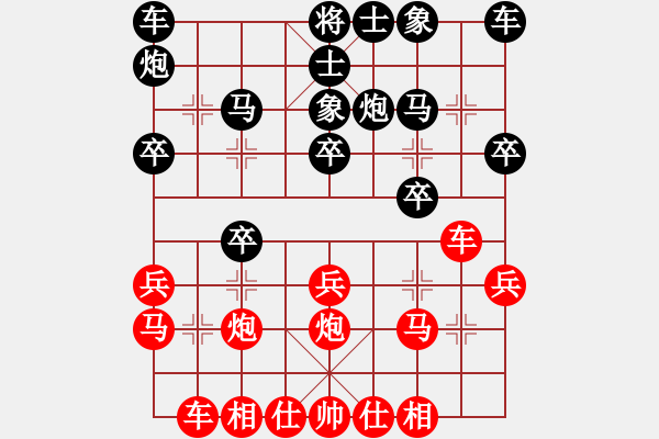 象棋棋譜圖片：周建民 先和 蔣仁元 - 步數(shù)：20 