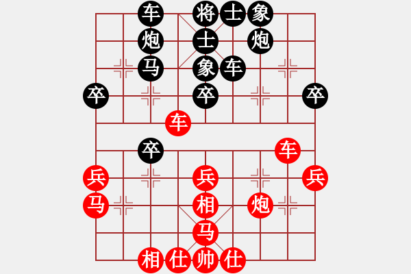 象棋棋譜圖片：周建民 先和 蔣仁元 - 步數(shù)：40 