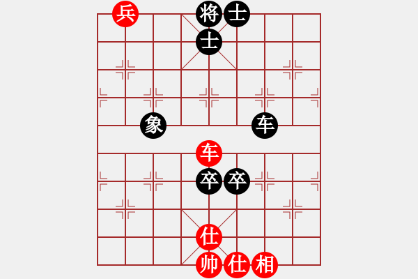 象棋棋譜圖片：123 -VS- 讓馨靈麮旅行 - 步數(shù)：120 