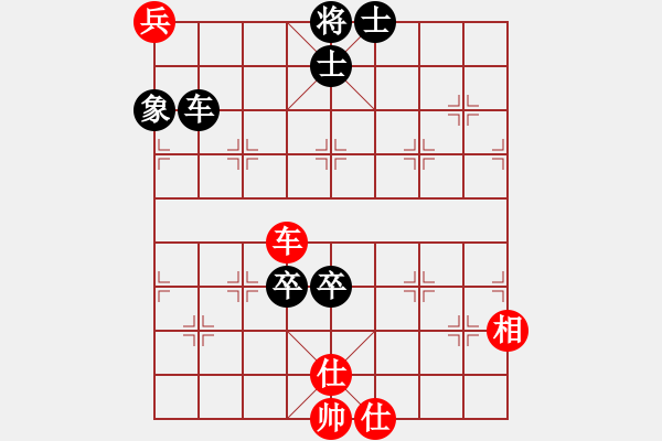 象棋棋譜圖片：123 -VS- 讓馨靈麮旅行 - 步數(shù)：130 