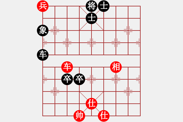 象棋棋譜圖片：123 -VS- 讓馨靈麮旅行 - 步數(shù)：140 