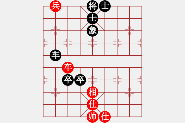 象棋棋譜圖片：123 -VS- 讓馨靈麮旅行 - 步數(shù)：150 