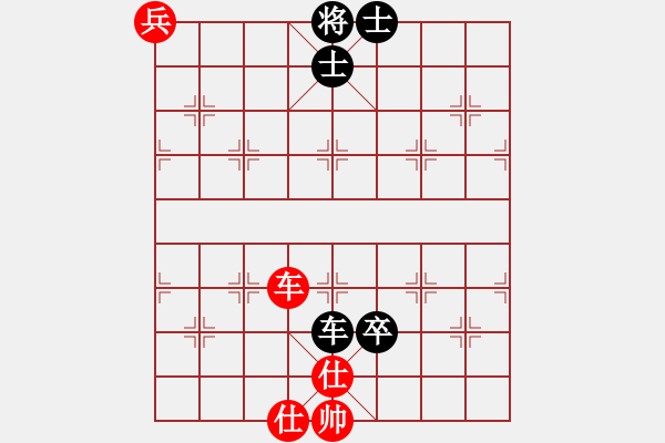 象棋棋譜圖片：123 -VS- 讓馨靈麮旅行 - 步數(shù)：170 