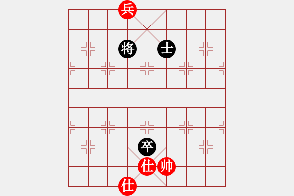 象棋棋譜圖片：123 -VS- 讓馨靈麮旅行 - 步數(shù)：290 