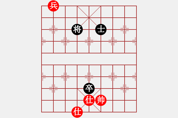 象棋棋譜圖片：123 -VS- 讓馨靈麮旅行 - 步數(shù)：330 