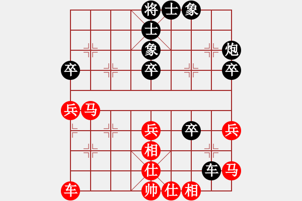 象棋棋譜圖片：123 -VS- 讓馨靈麮旅行 - 步數(shù)：50 