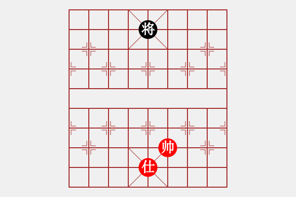 象棋棋譜圖片：123 -VS- 讓馨靈麮旅行 - 步數(shù)：501 