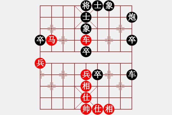 象棋棋譜圖片：123 -VS- 讓馨靈麮旅行 - 步數(shù)：60 