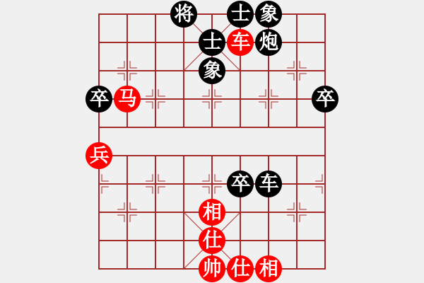 象棋棋譜圖片：123 -VS- 讓馨靈麮旅行 - 步數(shù)：70 