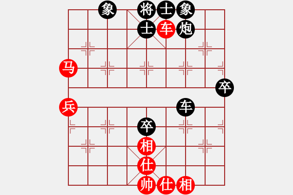 象棋棋譜圖片：123 -VS- 讓馨靈麮旅行 - 步數(shù)：80 