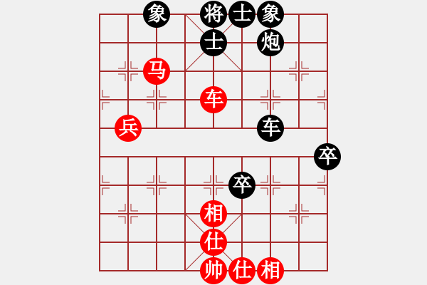 象棋棋譜圖片：123 -VS- 讓馨靈麮旅行 - 步數(shù)：90 