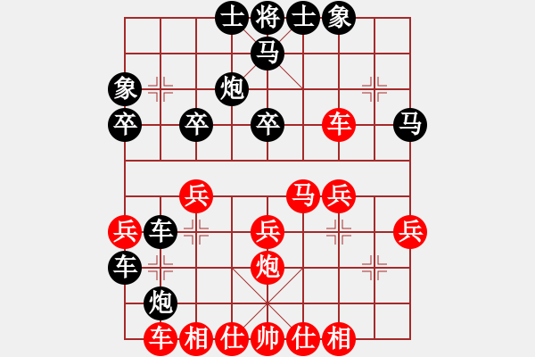 象棋棋譜圖片：151011黃勁松（負(fù)）楊氏父子 弈于甕安 - 步數(shù)：30 