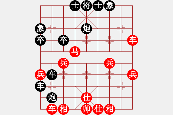 象棋棋譜圖片：151011黃勁松（負(fù)）楊氏父子 弈于甕安 - 步數(shù)：40 