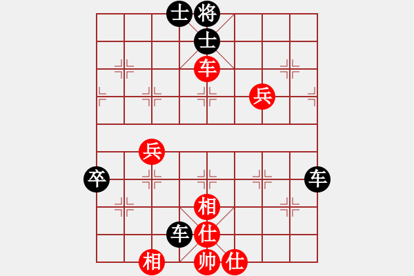 象棋棋譜圖片：151011黃勁松（負(fù)）楊氏父子 弈于甕安 - 步數(shù)：60 