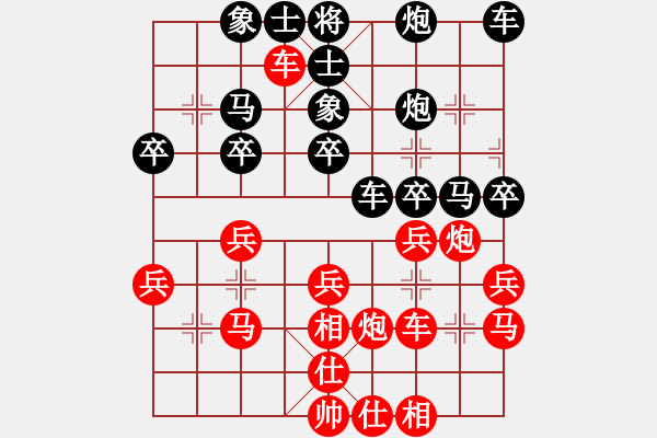 象棋棋譜圖片：文治武功(6弦)-負(fù)-攻殺練神(7弦) - 步數(shù)：30 