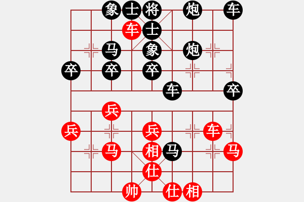 象棋棋譜圖片：文治武功(6弦)-負(fù)-攻殺練神(7弦) - 步數(shù)：40 