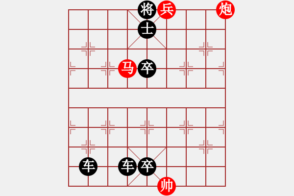 象棋棋譜圖片：楚漢爭霸-22 - 步數(shù)：5 