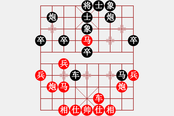 象棋棋譜圖片：神池象棋協(xié)會(huì)網(wǎng)上交流賽王海峰和紅陳興民 - 步數(shù)：40 