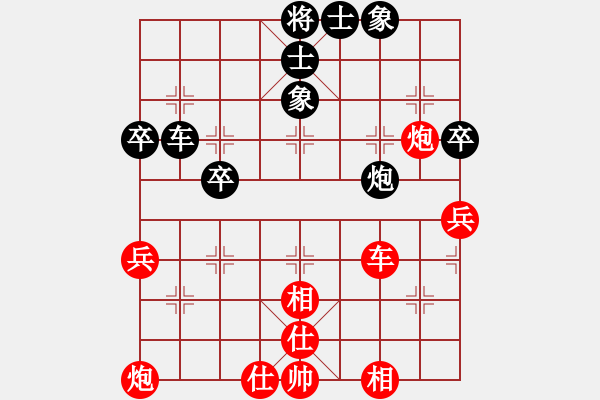 象棋棋譜圖片：神池象棋協(xié)會(huì)網(wǎng)上交流賽王海峰和紅陳興民 - 步數(shù)：70 