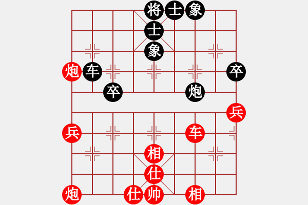 象棋棋譜圖片：神池象棋協(xié)會(huì)網(wǎng)上交流賽王海峰和紅陳興民 - 步數(shù)：71 