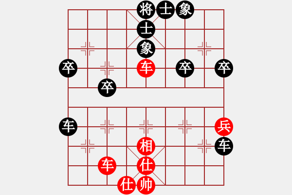 象棋棋譜圖片：兩頭蛇[406039482] -VS- 超越自我[1524159959] - 步數(shù)：48 