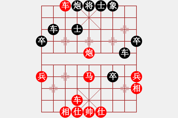 象棋棋譜圖片：人生之夢[732656191] -VS- 榮幸[136826543] - 步數(shù)：50 