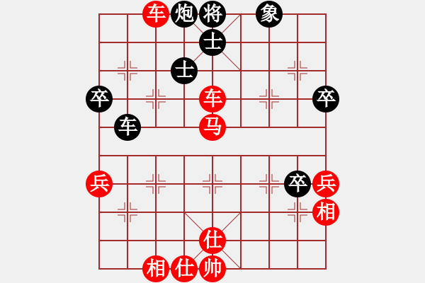 象棋棋譜圖片：人生之夢[732656191] -VS- 榮幸[136826543] - 步數(shù)：60 