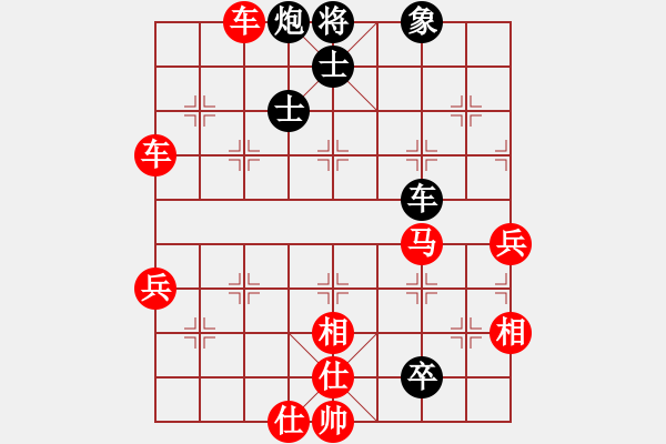 象棋棋譜圖片：人生之夢[732656191] -VS- 榮幸[136826543] - 步數(shù)：70 