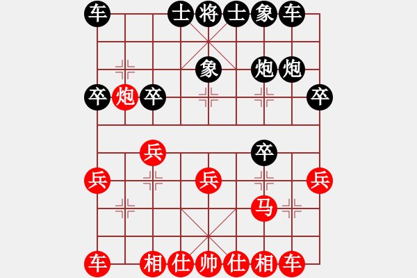 象棋棋譜圖片：何永祥     先負(fù) 劉殿中     - 步數(shù)：20 