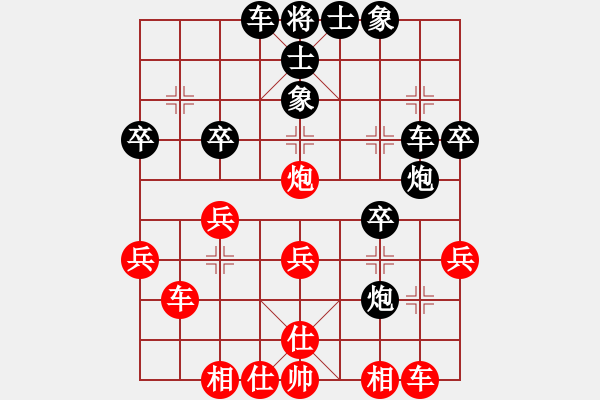 象棋棋譜圖片：何永祥     先負(fù) 劉殿中     - 步數(shù)：30 