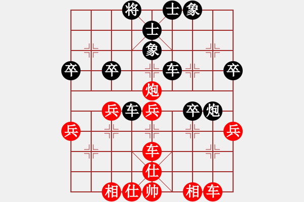 象棋棋譜圖片：何永祥     先負(fù) 劉殿中     - 步數(shù)：40 