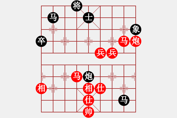 象棋棋谱图片：032 李来群胜柳大华(12-1-1984) - 步数：110 