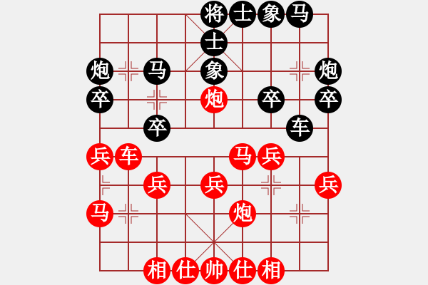 象棋棋谱图片：032 李来群胜柳大华(12-1-1984) - 步数：30 