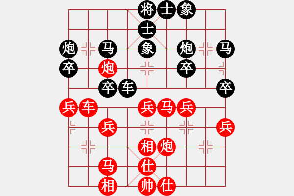 象棋棋谱图片：032 李来群胜柳大华(12-1-1984) - 步数：40 