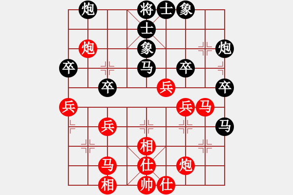 象棋棋谱图片：032 李来群胜柳大华(12-1-1984) - 步数：60 