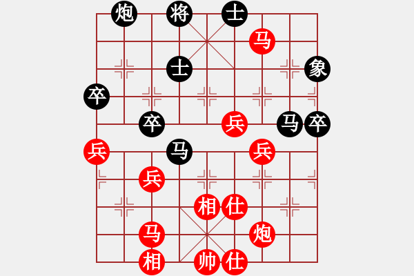 象棋棋谱图片：032 李来群胜柳大华(12-1-1984) - 步数：70 